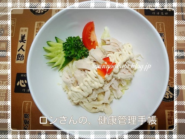 20151108 ロンご飯 棒棒鶏 2