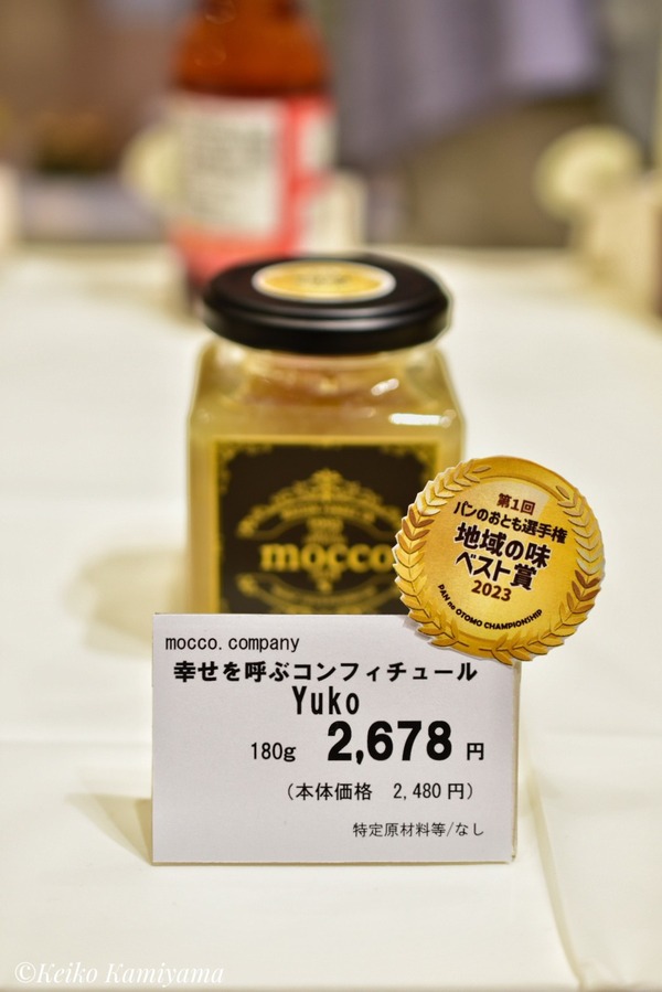 2023年4月13日 ヒカリエイベントブース (12)