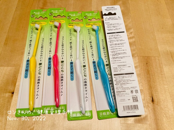 EE1BC8BC-D472-494E-8706-DE9D337FA914