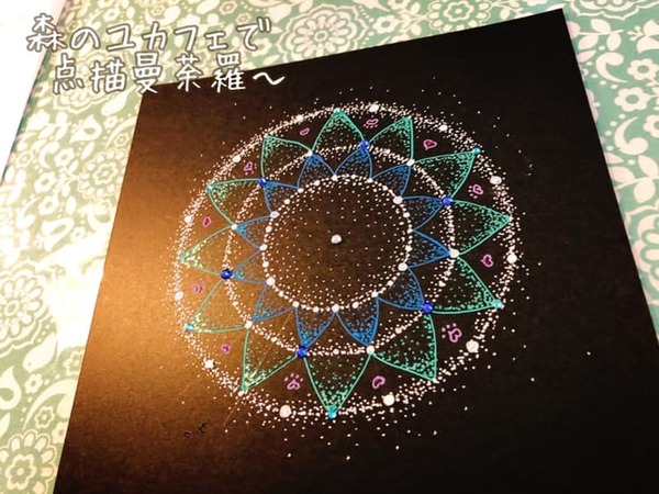 点描曼荼羅
