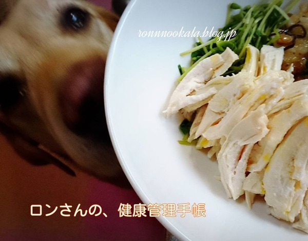 20151117 ロンごはん 納豆卵 亜麻仁油 鶏ムネ 5