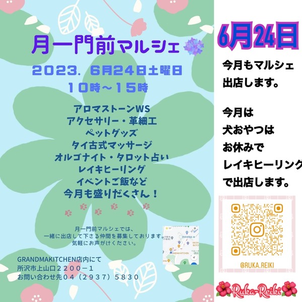 4B81FB1C-91D0-4BDA-8194-AD9923CDEE98