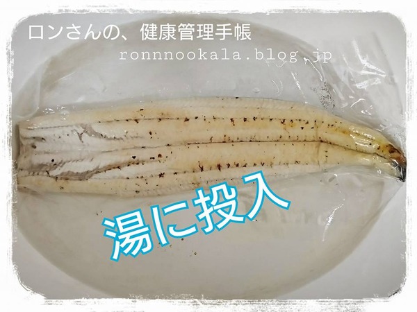 20170724 わんこだって、うなぎ 3
