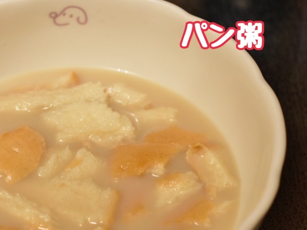 20230316 お腹事情 (8)
