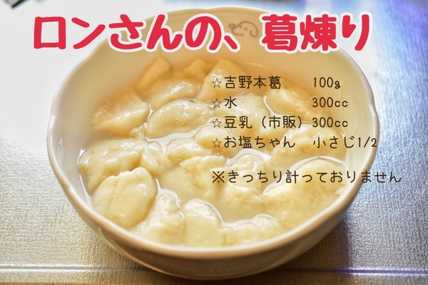 20230315　お腹事情 (3)