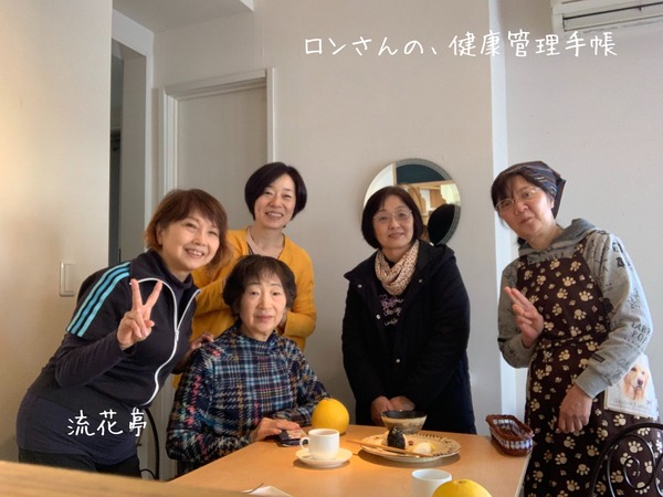 20200303流花亭 (7)