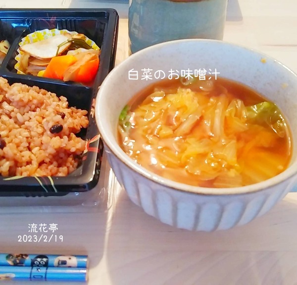 20230219 Akie産の星読み (28)