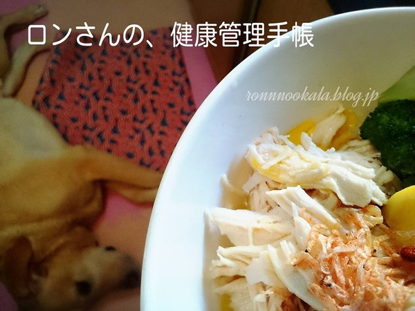 20151211 生姜の炊き込みご飯 6