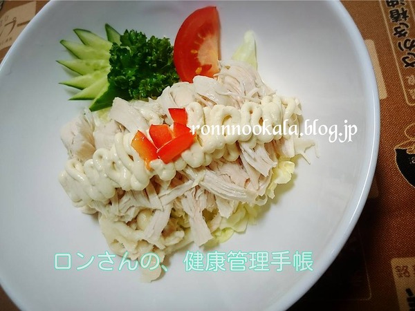 20151108 ロンご飯 棒棒鶏 3
