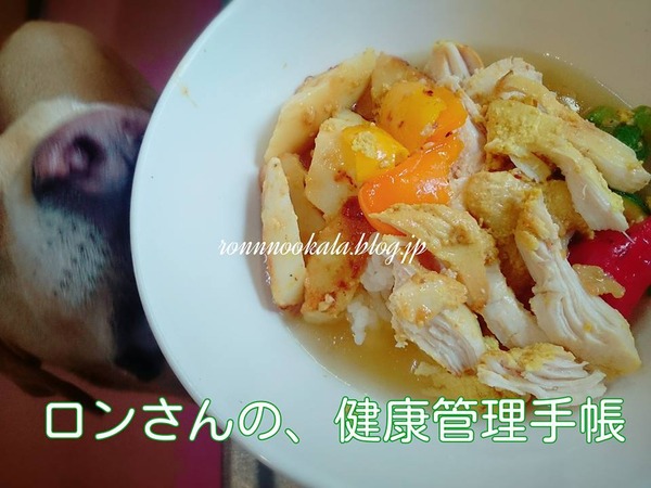 20160715 タンドリーチキン風 4