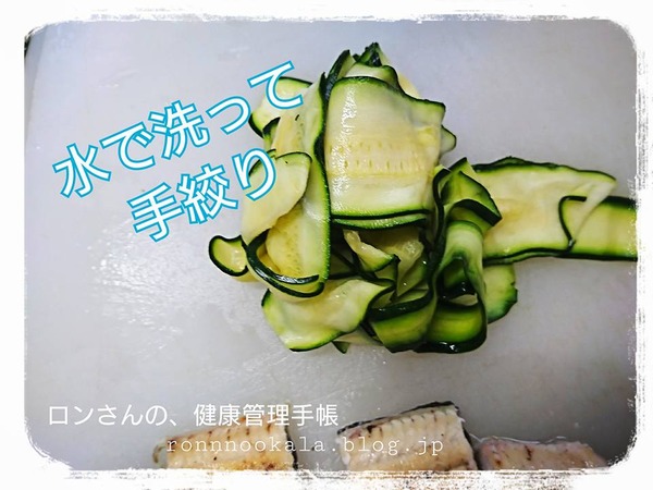 20170724 わんこだって、うなぎ 7