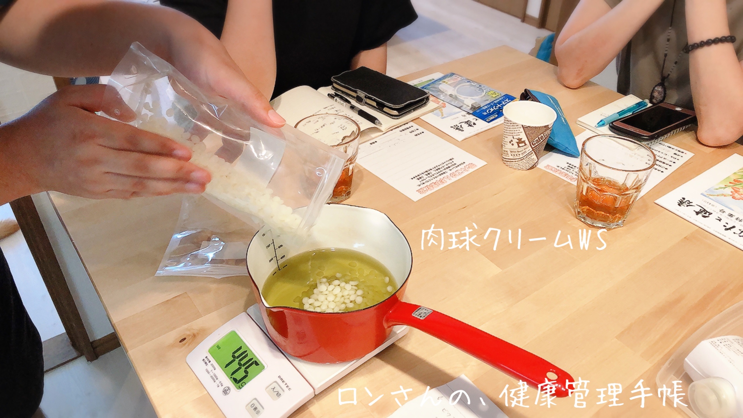 肉球クリームws 開催報告 ロンさんの 健康管理手帳 肉球クリームws 開催報告 ロンさんの 健康管理手帳