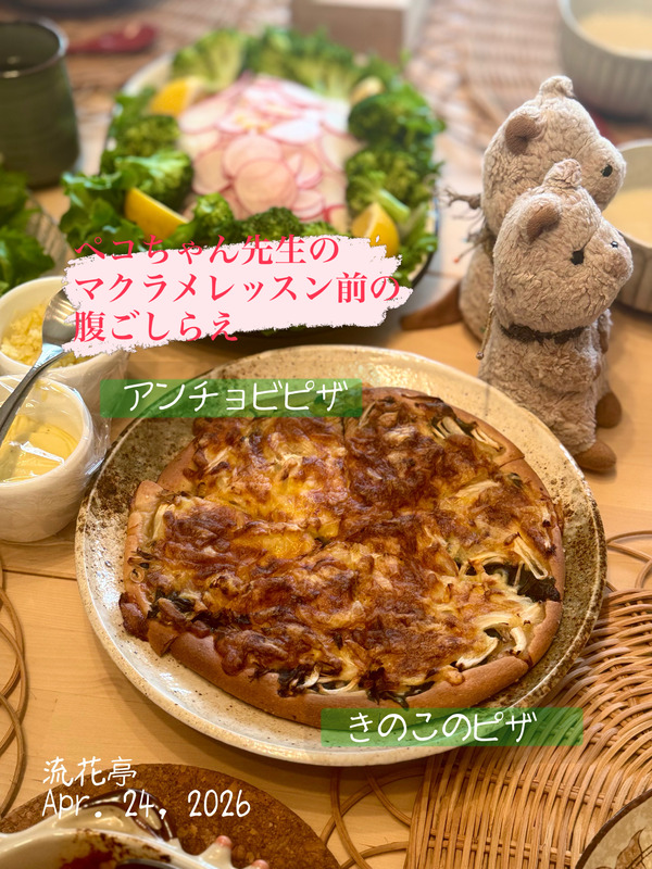 81353F25-7990-4CD5-8C74-73A8C8C031D9