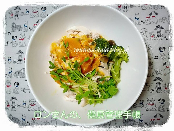 20151113 ロンご飯 留守番 かぼちゃのスープ 3