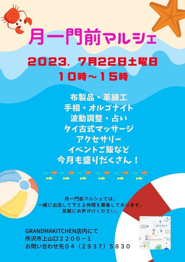 IMG_0198