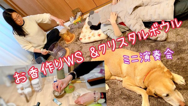 20211217　お香とクリスタル (19)