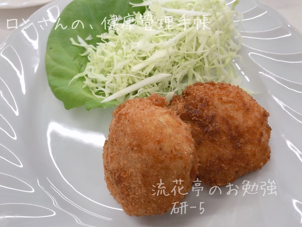 20191010 あな健 (12)