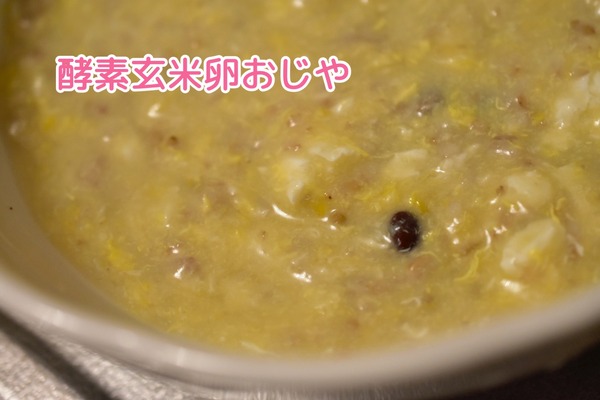 20230316 お腹事情 (11)