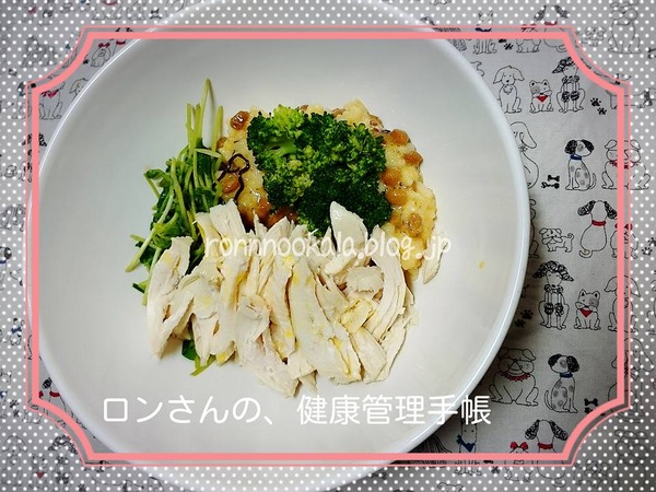 20151117 ロンごはん 納豆卵 亜麻仁油 鶏ムネ 1