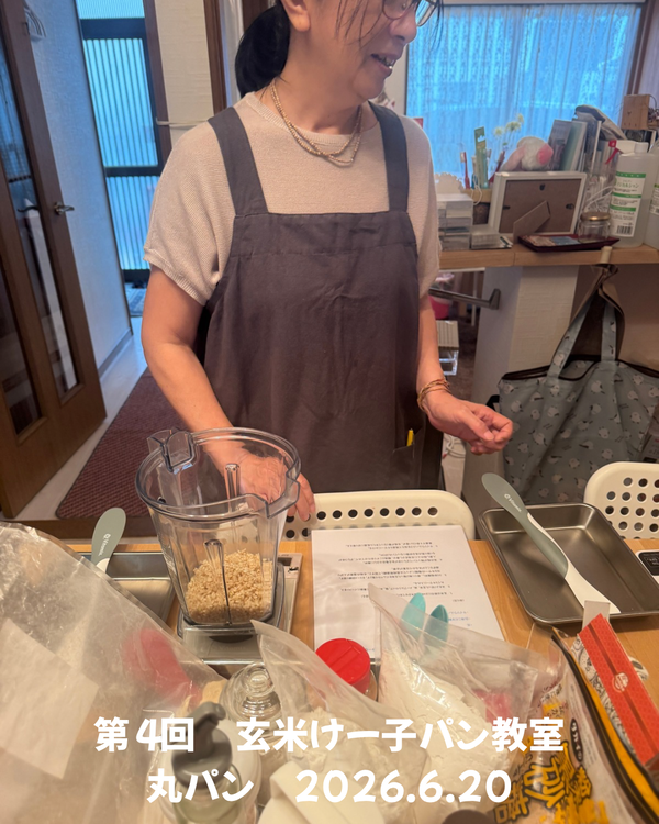 歯肉炎2026.6.19のコピー - 1