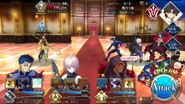 第20回 第６章 子安王編 Fgo新人支援記事