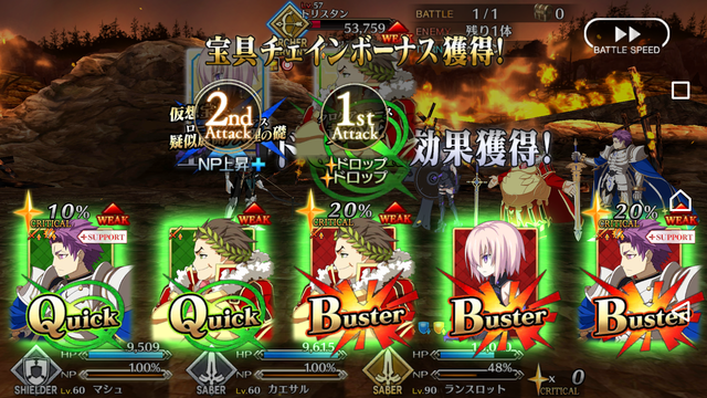 第16回 第６章 ポロロン編 Fgo新人支援記事