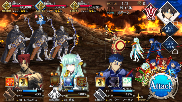 第16回 第６章 ポロロン編 Fgo新人支援記事