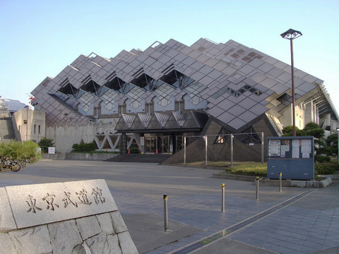 Tokyo_budokan