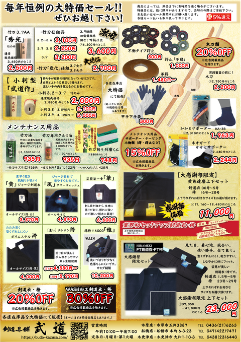 92CD759F-790D-4801-BB93-0EF137884A7F