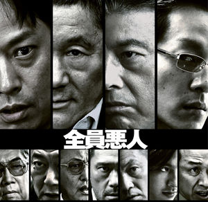 バカニュース ド速