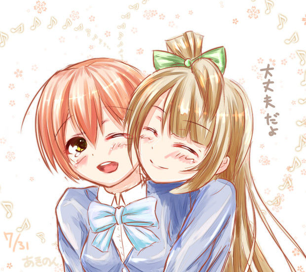 Ss ことり 凛ちゃんがやってきた 名無しの速報ラブライブあんてな Ss ことり 凛ちゃんがやってきた 名無しの速報ラブライブあんてな