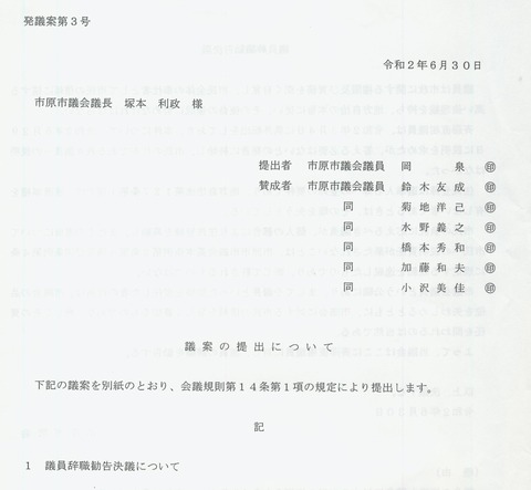 斉藤直樹