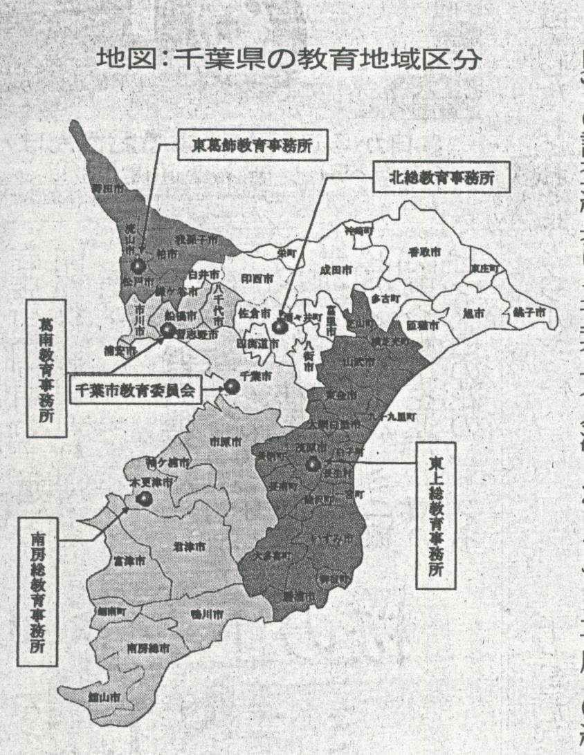 子どもの人口が減ったから 都市部と郡部のアンバランスがあるから という理由で学校を廃棄する政治は破綻しているのに まだ進行形とは 何としても 市原市に憲法と地方自治を活かす会
