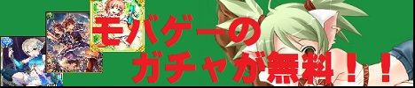 バナー
