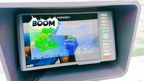 ホンデックス魚探 PS-900GP-Di 買っちゃっいました♪ : K's ホンデックス魚探 PS-900GP-Di 買っちゃっいました♪ : K's