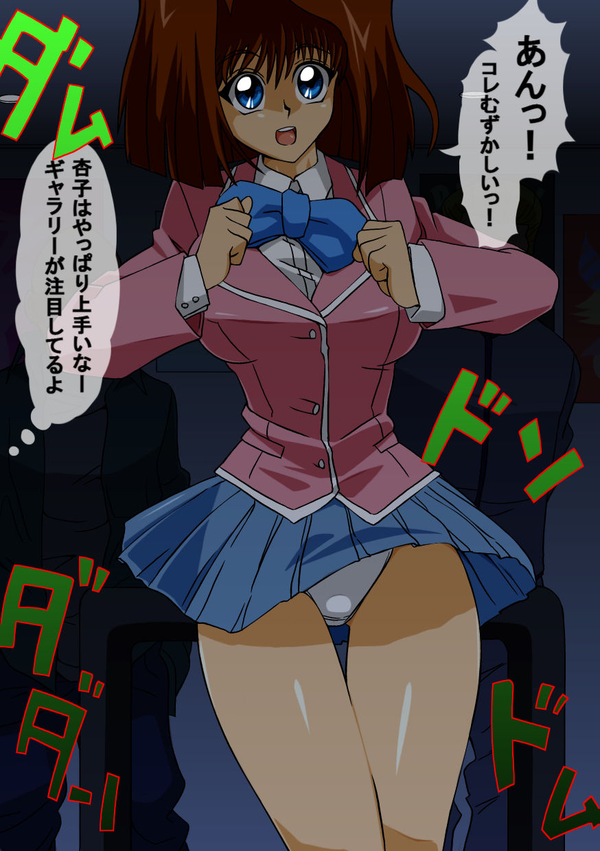 真崎杏子エロ画像4 遊戯エロ画像ブログ 真崎杏子エロ画像4 遊戯エロ画像ブログ