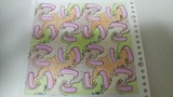 koi_ryu2