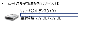 SnapCrab_NoName_2017-3-19_16-59-53_No-00