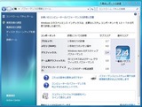 Windows7ˤѥǽȽ