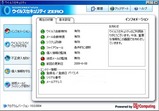 画面は以前とは違います