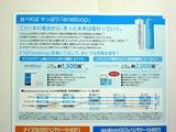 時計やリモコンでに適しているそうです