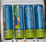 まだ使える14年前の充電式電池