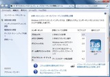 Windows 7Ǥ͡1.5