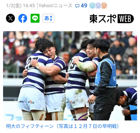 Screenshot_20260102-173037