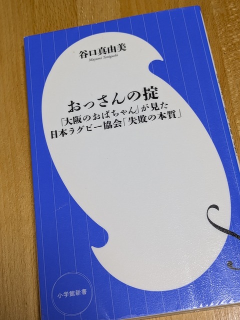 PXL_20260223_201308722