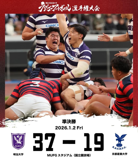 Screenshot_20260102-173245