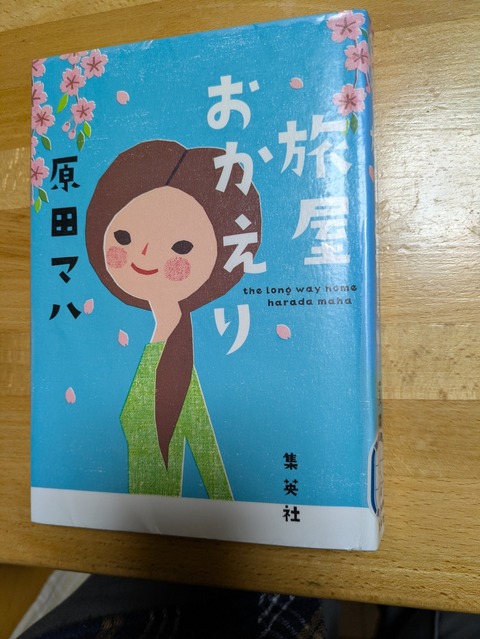 PXL_20260225_002056182