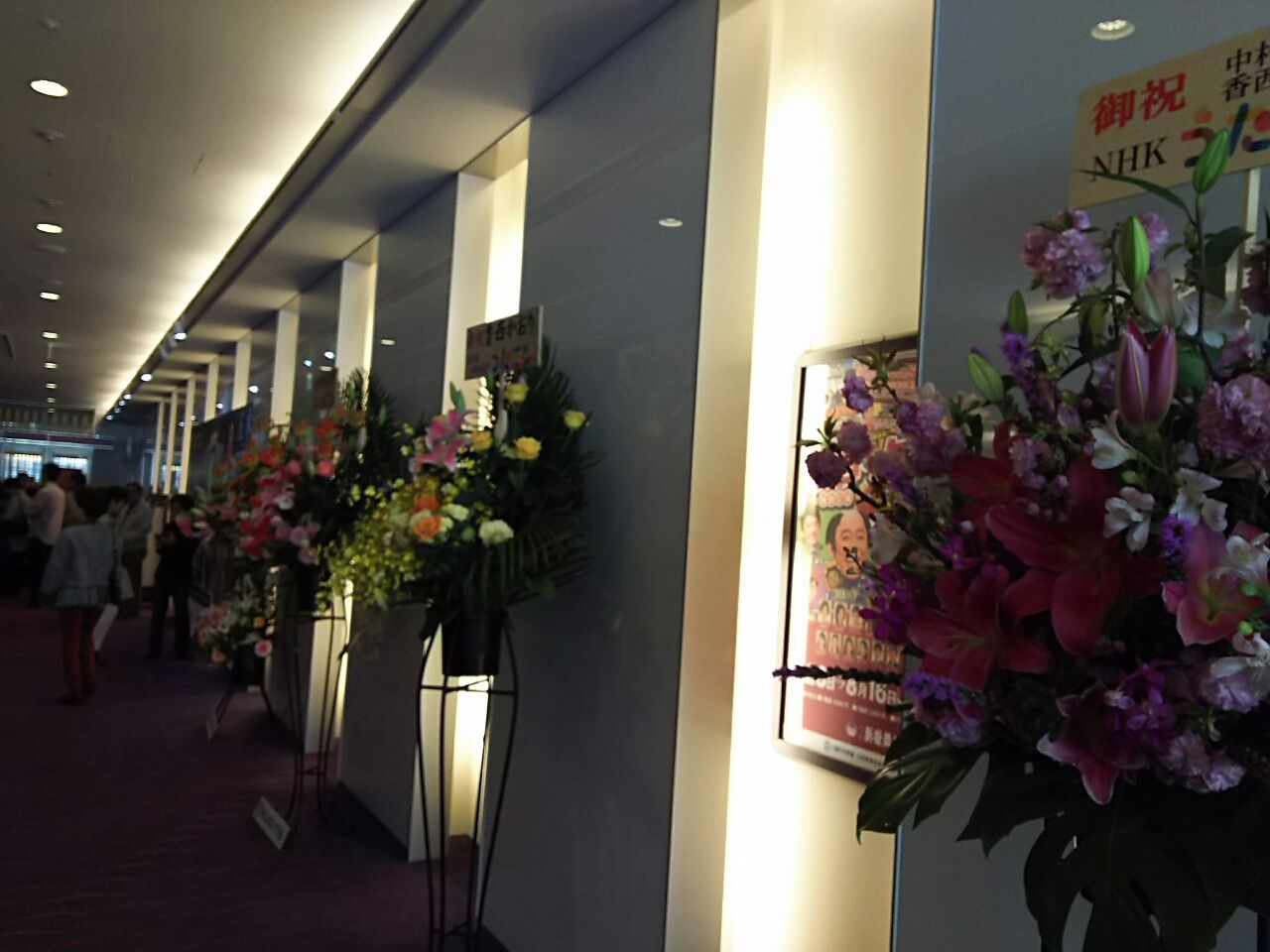 感動した！！ : kensan日記