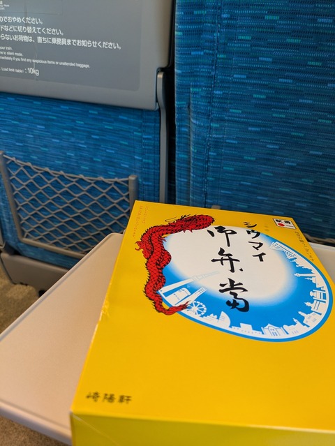 PXL_20260305_034319152