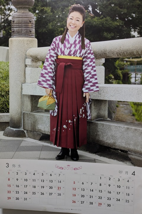 PXL_20260301_183807001